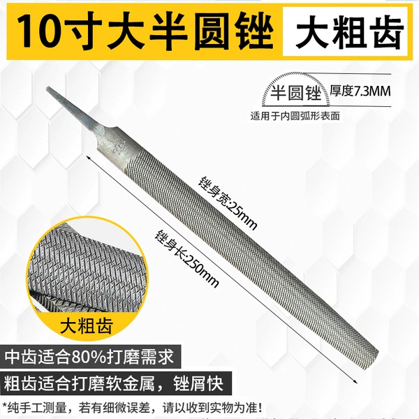 10-inch semi-round file without handle, large coarse teeth