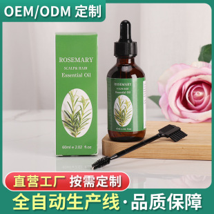 Cross Border Small Batch Rosemary Hair Essential Oil 60ML Nourishing Hair Root Soft Hair Care in stock Essential Oil
