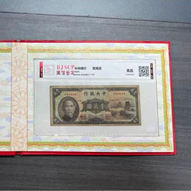 金属工艺品;纪念币;邮票