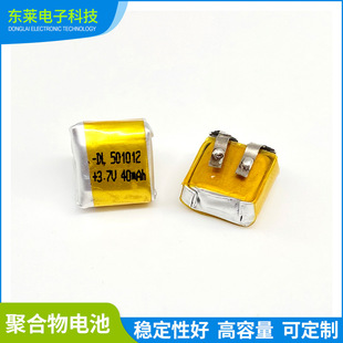 501012�{�����C�늳� 3.7V�ɳ�늾ۺ����늳��۽Ǽ��a�늳�