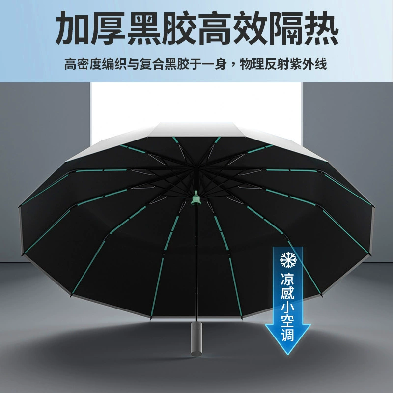 Automatic big umbrella, fully automatic, sun protection, high-quality style