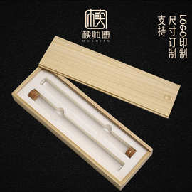 抽拉木盒定制线香收纳木盒储香盒玻璃香筒包装盒木质10克20克香盒