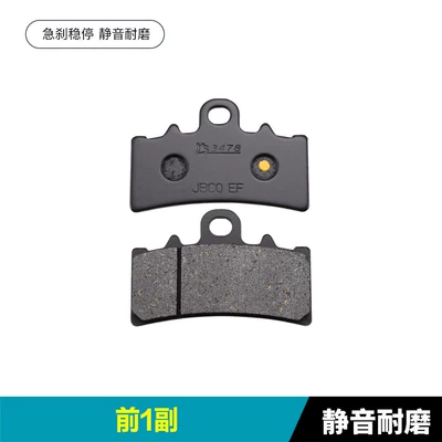 Suitable for Ktm Duke Rc Duke 125 200 250 390 Adv Front and Rear Brake Pads, Disc Brake Pads, Brake Pads (Tormoz supportları) - 1-pair-of-front-brakes-silent-and-wear-resistant