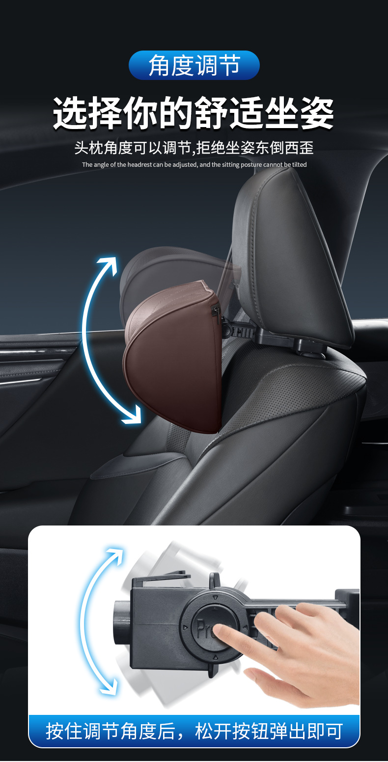 Six-way adjustable car headrest car shoulder and neck pillow car memory foam seat four seasons U-shaped pillow neck pillow gift