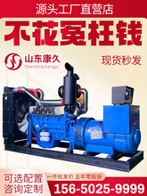 柴油發電機380v三相靜音發電機組30/50/75/500kw千瓦全銅無刷發電