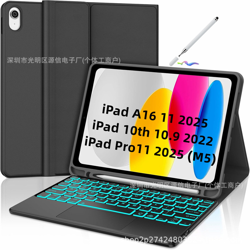 Suitable for Apple iPad A16 11 Tablet Protective Case Air110.9.7 Touch Backlit Keyboard M4 Soft Shell Pen Slot Suitable for Apple iPad A16 11 Tablet Protective Case Air110.9.7 Touch Backlit Keyboard M4 Soft Shell Pen Slot