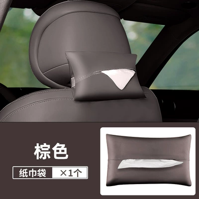 Bag, Armrest Box, Car tissue box/set - one-pack-of-tissue-bags-brown