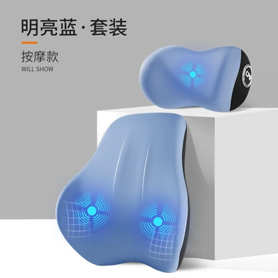 support, Waist support - bright-blue-high-qualityelectric-massage-model-headrest-lumbar-support
