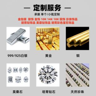 S925 Sterling Silver Jewelry 18K Ring 14K Earrings Platinum Necklace Sample Design Factory Edition Production