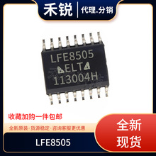 ȫ��LFE8505 SOP16 350UH ��ƬоƬIC��̫��������˲�����ѹ��