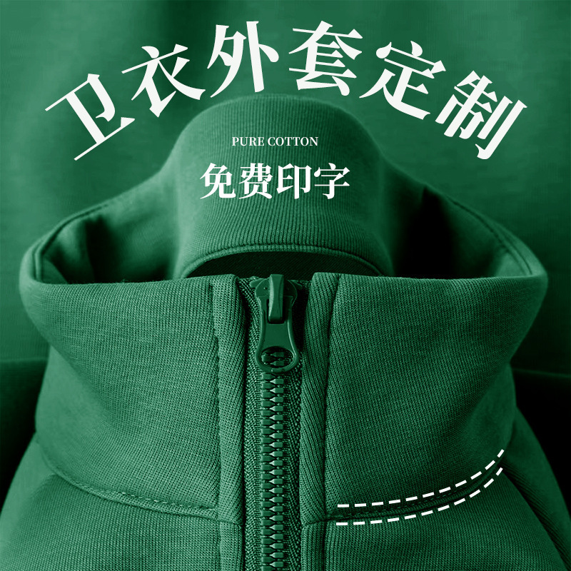 Work clothes, coat, vests, logo printing, catering attendants, spring and autumn staff groups, fleece-lined collar work clothes