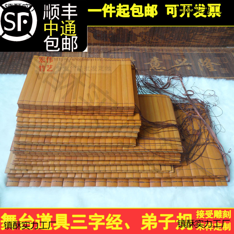 竹简书卷道具表演道具仿古书简复古书古道德工艺品菜单摆件