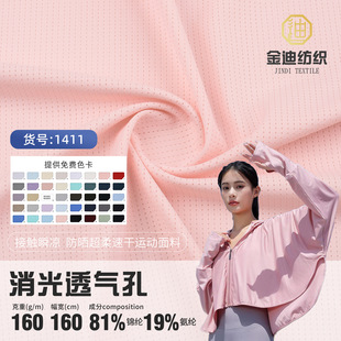 ����͸����\�]���z����������\���ٸ�͸��upf50+�����⾀����