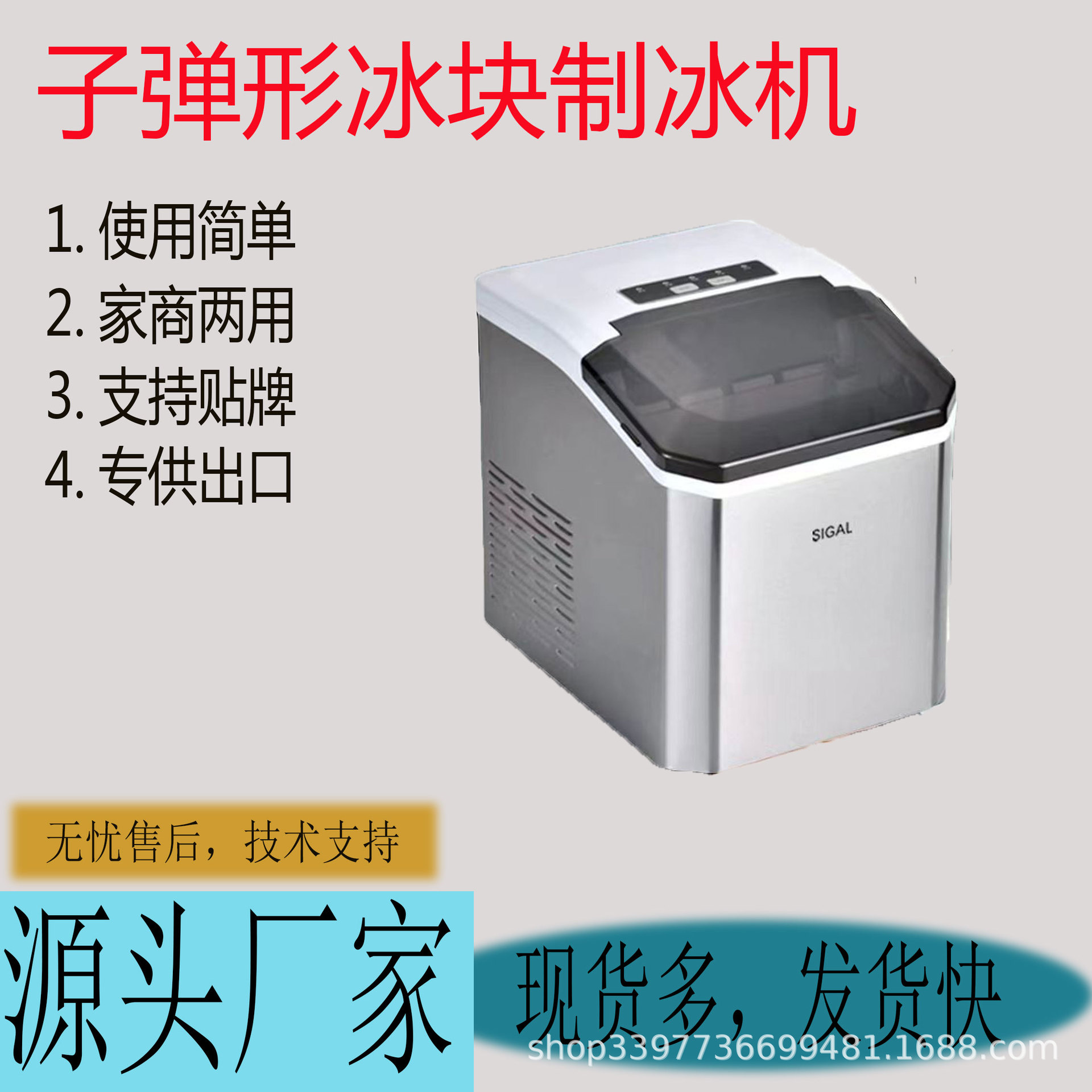 Suministro directo de fábrica de hielo bala máquina de hielo bola de hielo 24 horas fabricación continua de hielo máquina de hielo automática doméstica