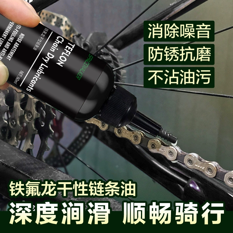 Цепное масло Сухой воск тефлон не пылезащитный