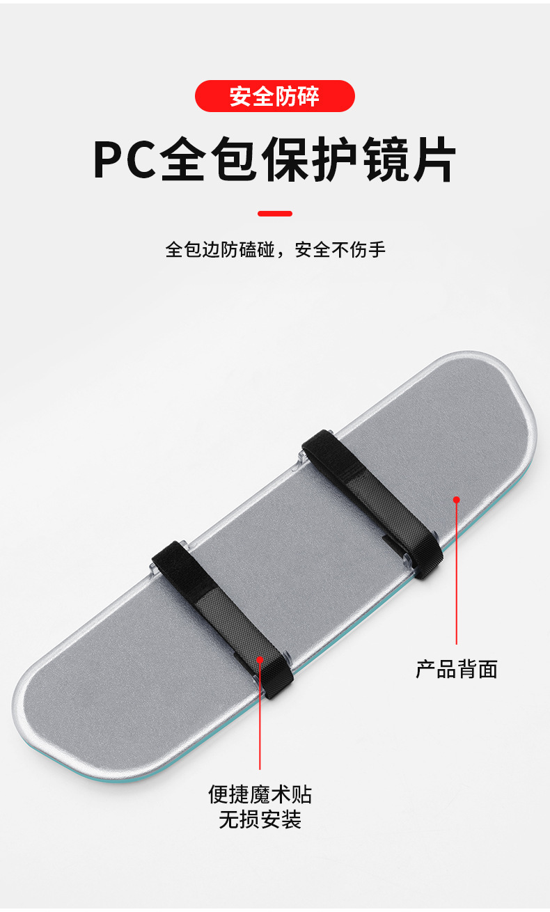 Transparent Ultra-Narrow Frame Car Reversing Rearview Mirror Hd Glass Anti-Glare Blue Mirror Car Large Field of View Assist