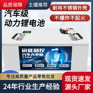 電動車鋰電池大容量48V60V72V三元鐵鋰等三輪四輪車大單體鋰電瓶