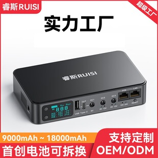 Mini UPS Uninterruptible Power Supply Router Optical Cat Monitoring Endurance DC Backup Mobile Power Supply 5V9V12V