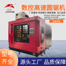 JSSCD-330NC/P ظوA䏙C A䏙CC  ؈A䏙C