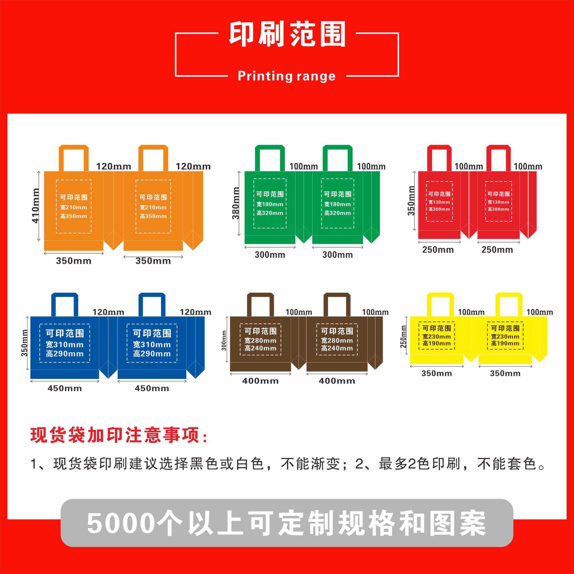 Bolsas de tela no tejida en stock con fondo lateral al por mayor bolsas de compras ecológicas Bolsas de regalo de Acción de Gracias personalizadas