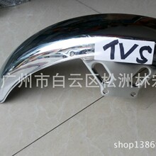 ���F/Ħ��܇ǰ�����TVS125������ TVSɳ�� ǰ���Ӻ�