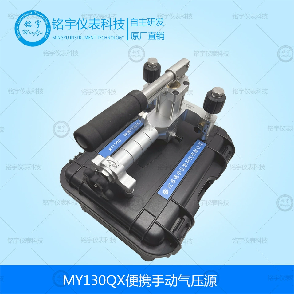 Портативная ручная станция для калибрования давления воздуха, ручной насос для давления воздуха, ручной источник давления 10 МПа