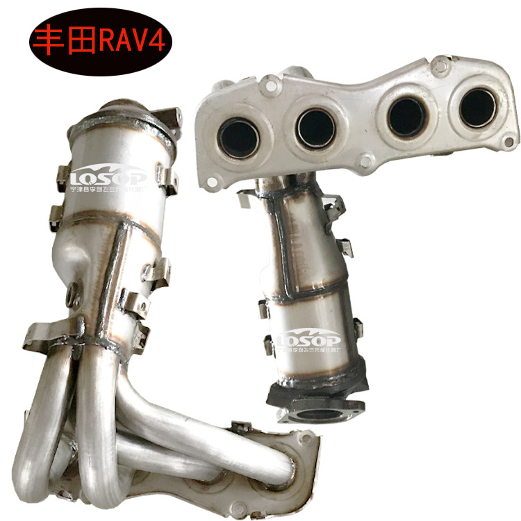 Factory direct three-way catalytic converter for Toyota RAV4 car exhaust purifier boutique three-way catalytic converter