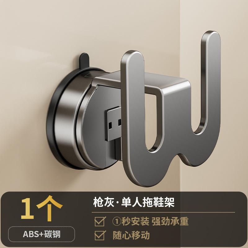 吸盤靴棚穴なしトイレ壁トイレスリッパ掛け浴室収納神器壁掛け棚|undefined