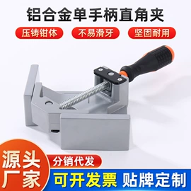 其他钳类工具;家具配件;其他匠作工具