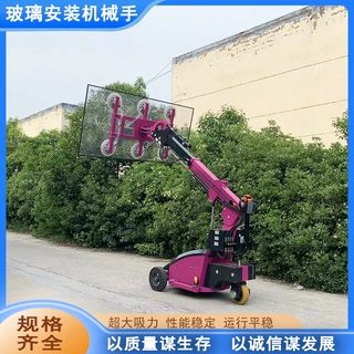 电动真空吸盘车玻璃幕墙搬运吸盘车电动玻璃吸盘车