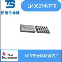 LM36274YFFR  ��װDSBGA24 ��ͨ�� LCD ����������