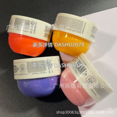 跨境Sol de Janeiro bum bum焦糖椰子橘色巴西小屁屁霜身体乳75ML