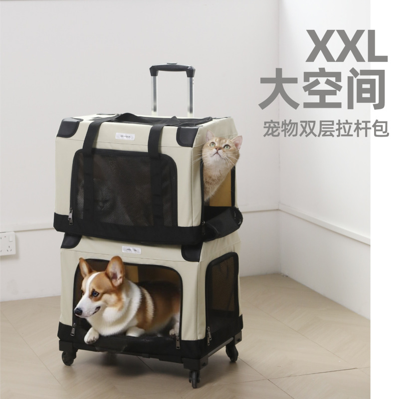ペットトロリーバッグ、大容量、通気性のある二層猫バッグ、ポータブルマルチキャットトラベルバッグ、折りたたみ式ポータブル犬バッグ|undefined