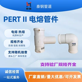石油套管;PERT管;异型管