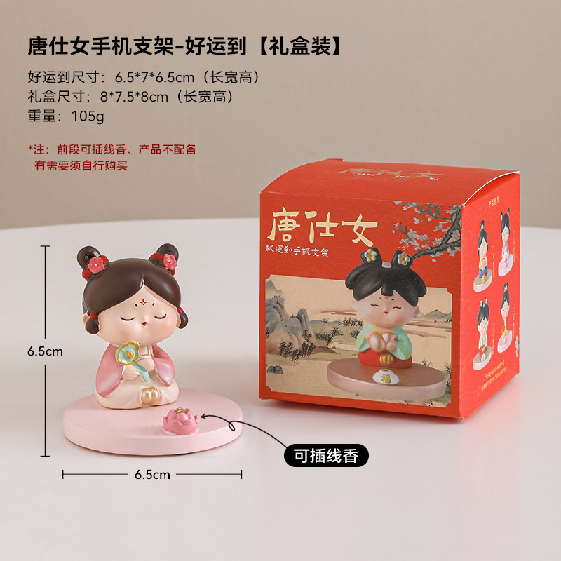 2026 Caballo Año Zodiaco Ornamento Caballo soporte de teléfono móvil Inmediatamente rico Muñeca Regalo Año del Caballo Regalo
