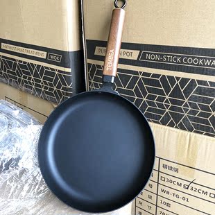 Exported Japanese Frying Pan Household Iron Pan Egg Frying Pan Flat Frying Pan Foreign Trade Inventory Minor Flaws