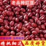 东北精选正宗营养杂粮