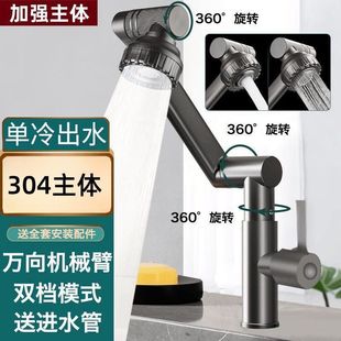 ����ˮϴĘ��ˮ���^360&deg;���Dϴ������Rˮ�Cе����ؔ؈������^