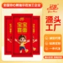 宝宝生日结婚袋装挂面