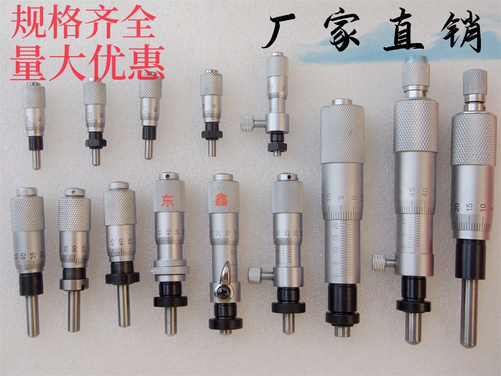 微分头千分尺头测微头自锁侧锁带安装螺母0-6.5-13-15-25厂家直销