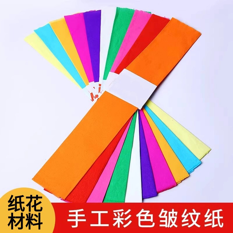 Color crepe paper hand-rubbed paper flower packaging bouquet of pleated paper diy roses handmade paper making materials Color crepe paper hand-rubbed paper flower packaging bouquet of pleated paper diy roses handmade paper making materials