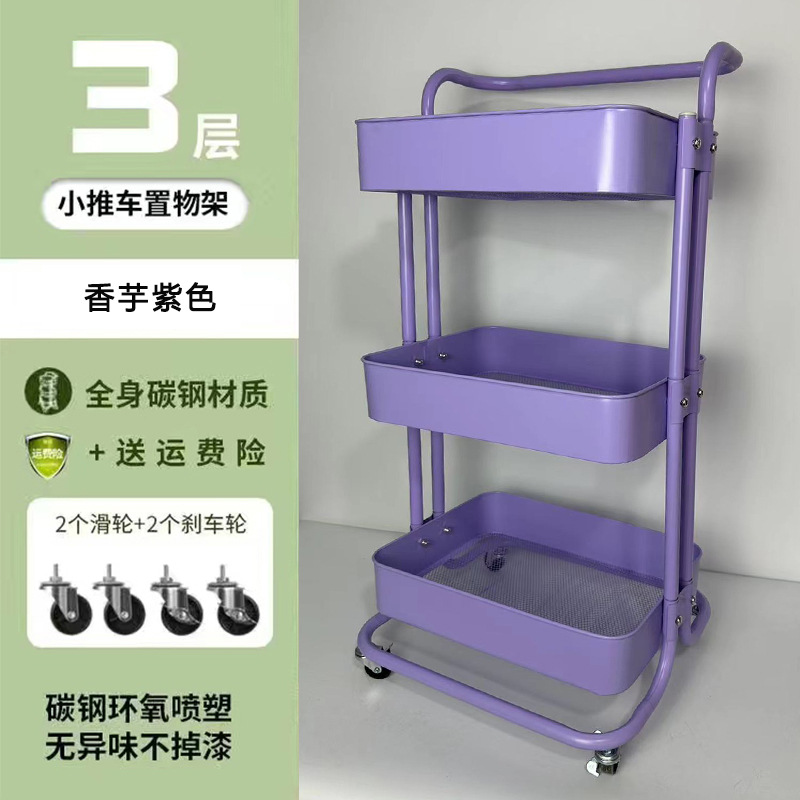 Cocina doméstica dormitorio plegable snack carrito estante de belleza productos para bebés al por mayor