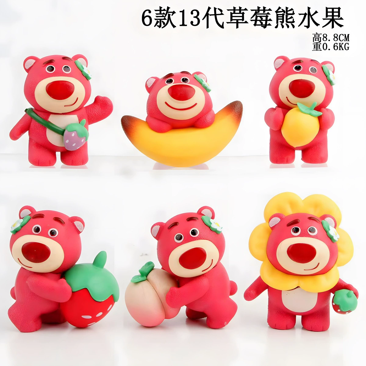 Игрушка, минифигурка, клубника, кукла