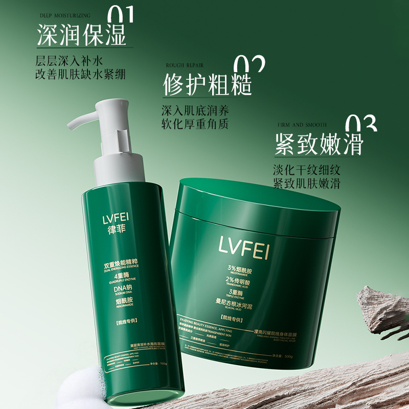 LVFEI máscara hidratante de burbuja de limpieza profunda, hidratación, mejora la piel seca y rejuvenece, refresca y delicada.