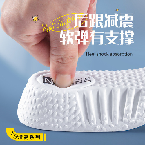 Men and Women Invisible Insoles for Height Increase, Half Insole with Arch Support, Non-Binding for Sports Shoes
