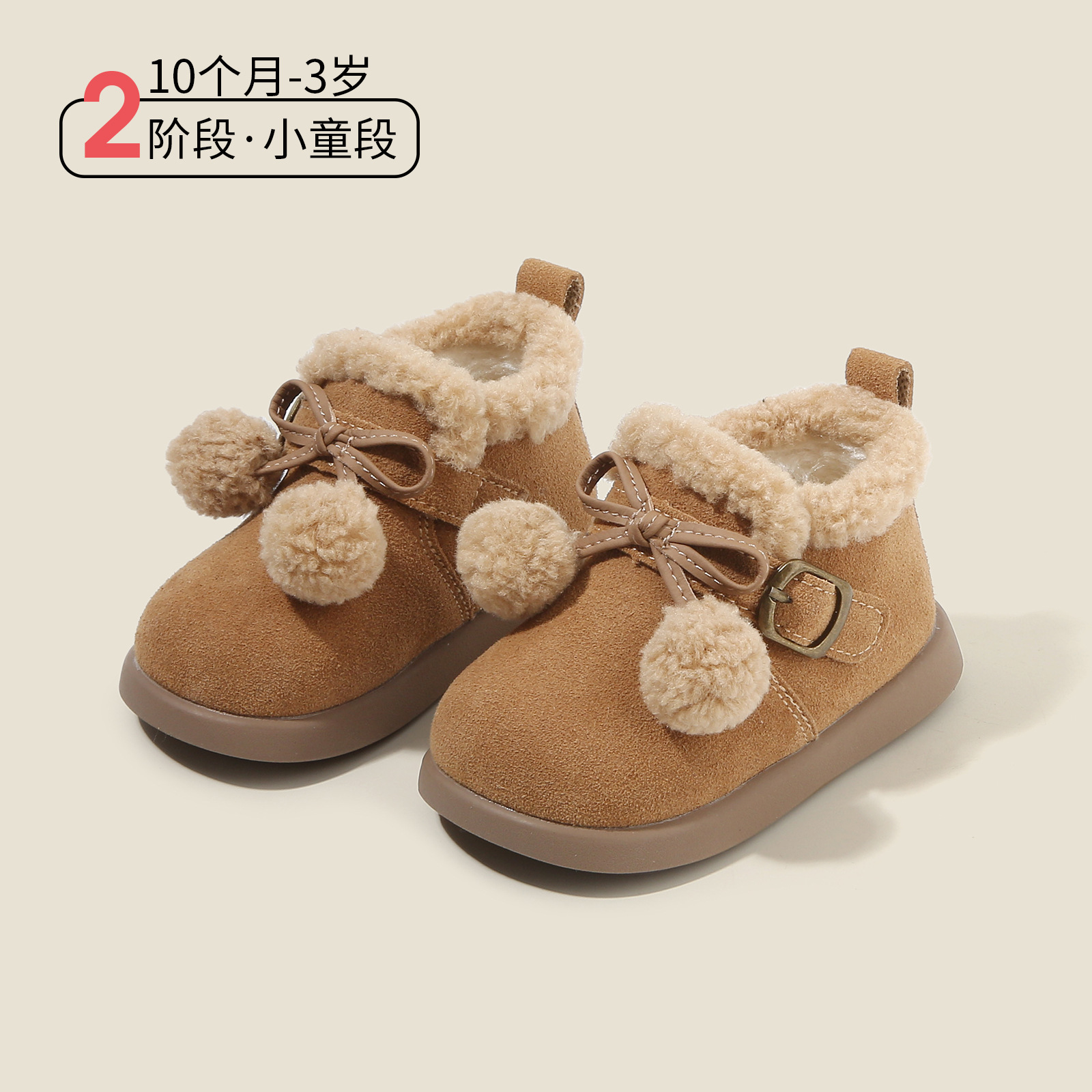 2025冬季新款女童棉鞋韩系风毛球款雪地靴儿童加绒棉鞋宝宝保暖鞋