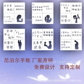 绘图模板;文具套装