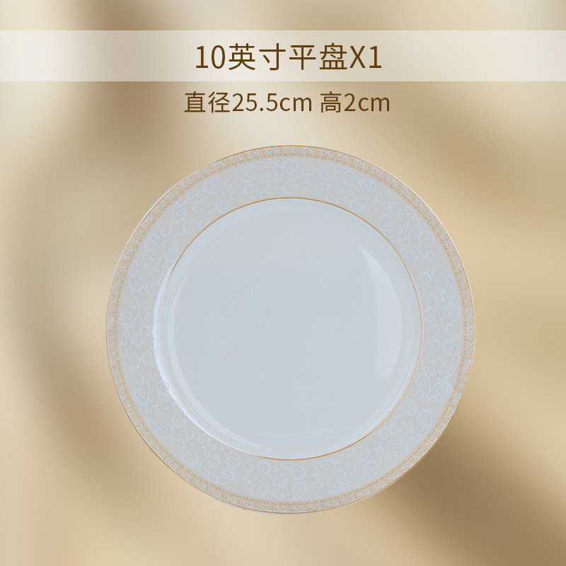 패션부르주아 10inch 평판