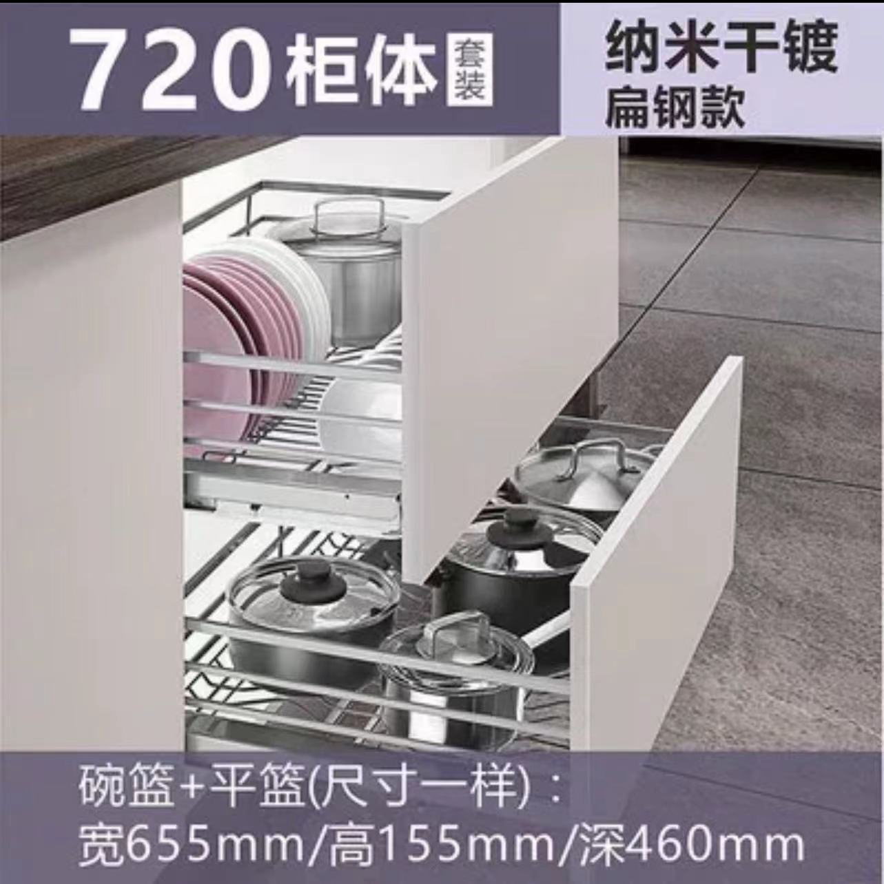 En stock cesta de plato multi-especificación cocina cajón de doble capa tazón cesta auto-drenaje de gran capacidad armario de almacenamiento cesta