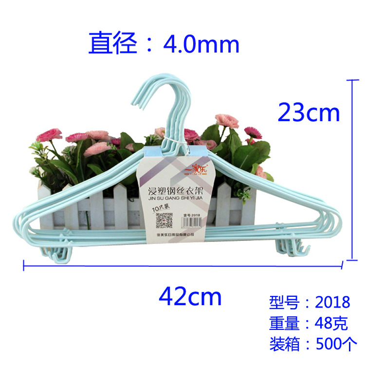 2018衣架尺寸图A